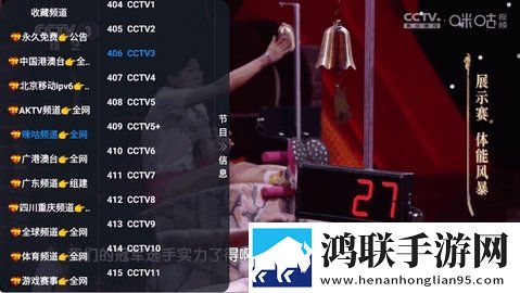 全网影仓TV官方版