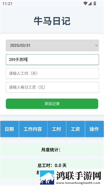 大地资源在线观看免费高清环绕版下载,大地资源在线观看免费高清纪录片知识库版下载