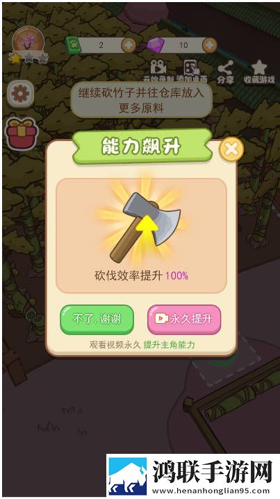 电影列车上的轮杆1,4五一狂欢版下载-电影列车上的轮杆1-4低耗版省电挑战下载