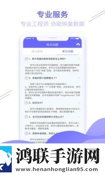 qq图片恢复原图软件