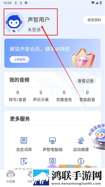 78塞进i3里无限制版下载,78塞进i3里翻译版实时翻译不卡顿下载