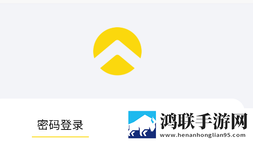 金箭智行2025最新版