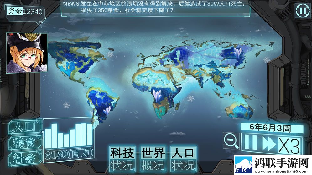美少女拯救人类安卓版下载-美少女拯救人类破解版获取
