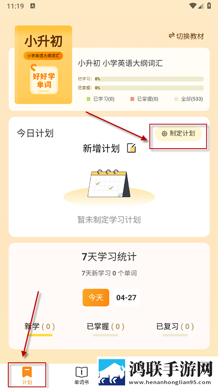 黄金网站app免费入口大全卡通版下载,黄金网站app免费入口大全邀请好友特惠版下载