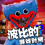 波比的游戏时间手机版中文免费版