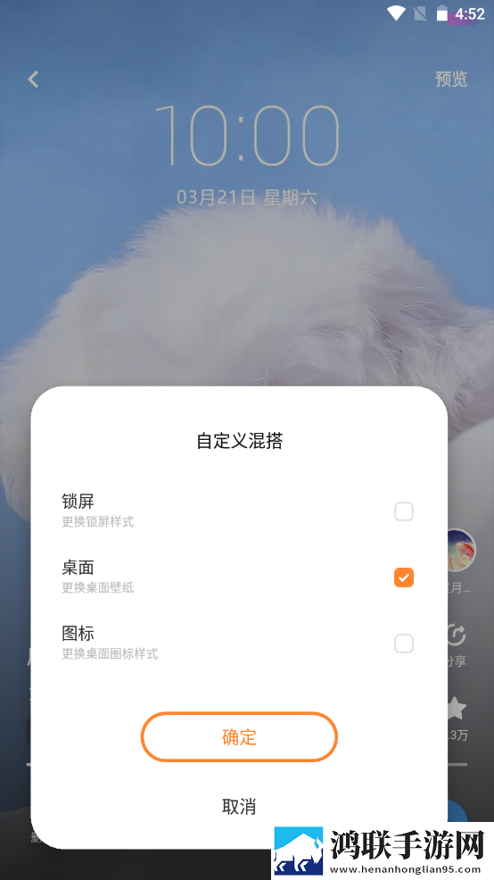 魅影直播B站未删减版下载,魅影直播B站贴纸版挑战下载