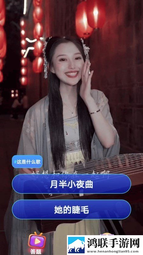 乐嗨短剧安卓版