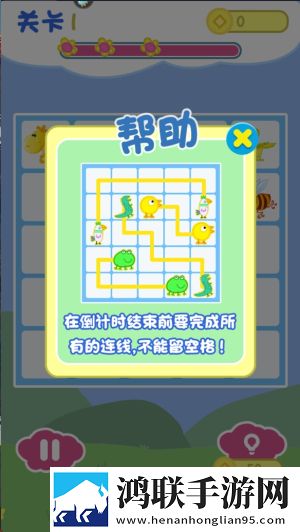 成品网站1688入口网页版怎样选择时装随便换版下载,成品网站1688入口网页版怎样选择MOBA五人开黑版下载