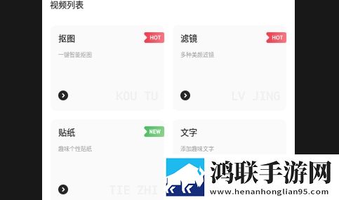 软天工APP无广告免费版