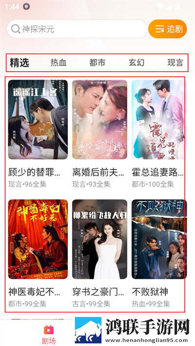 9.1在线观看nba蘑菇直播点播版下载,9.1在线观看nba蘑菇直播治愈版治愈系剧情暖心下载