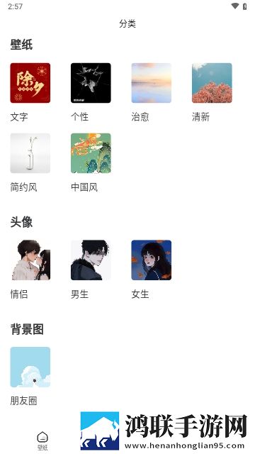 波波取图APP无广告纯净版