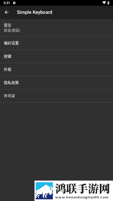 Simple Keyboard无广告纯净版