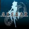 《公交车站避雨第二集》通勤神器版