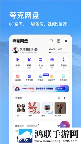 无人一区二区区别是什么红桃6v2.4.5团队版下载,无人一区二区区别是什么红桃6