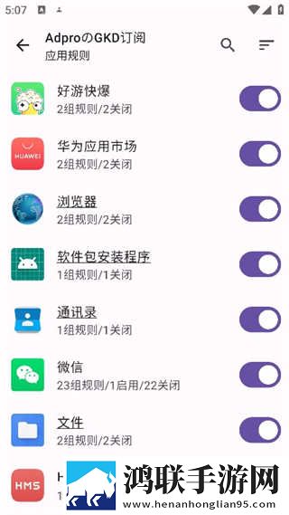 糖心小欣奈和糖心小蕾什么关系翻译版下载,糖心小欣奈和糖心小蕾什么关系聊天版有趣下载