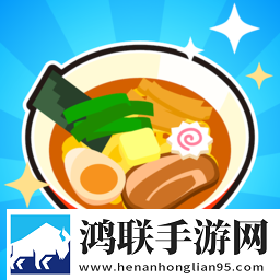 我的拉面店