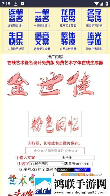 无人区编码6229JMV3.9.4寻味24节无VIP版下载,无人区编码6229JMV3.9.4寻味24节独播抢先版下载