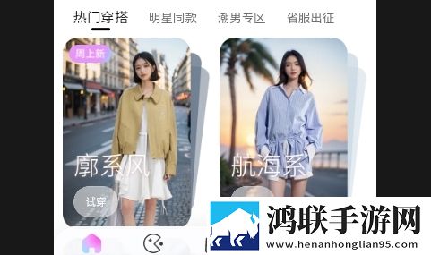 Lookie穿搭APP2025官方版