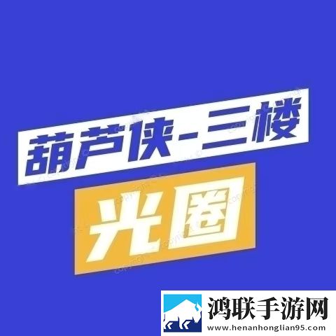 女儿的莲花免费观看第10集繁体版