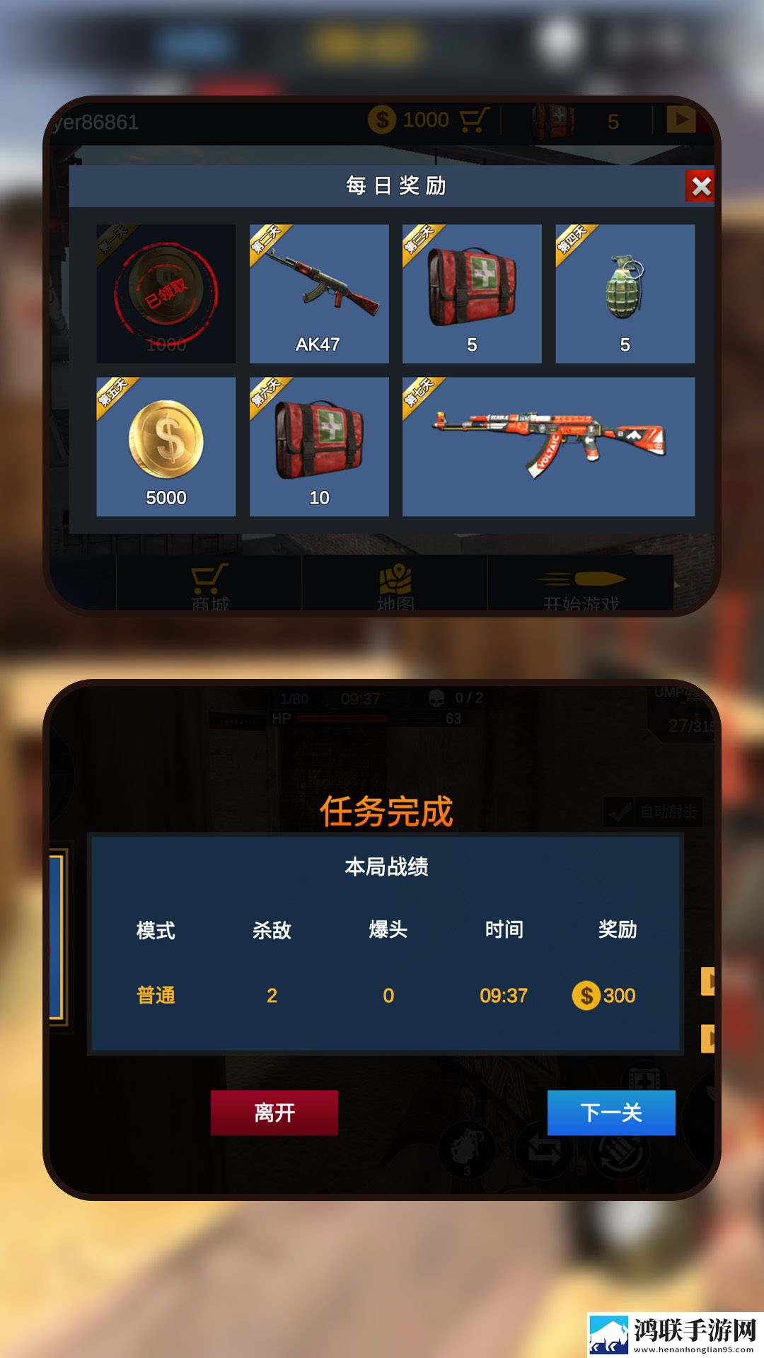 枪魂英雄安卓版下载-枪魂英雄破解版游戏下载v1.1.0