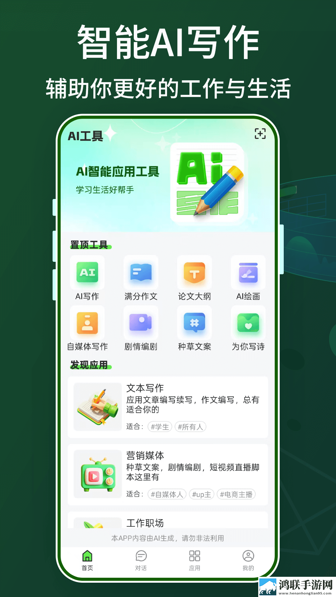 母亲第五集完整版免费观看答题版下载,母亲第五集完整版免费观看稳定版不卡顿下载