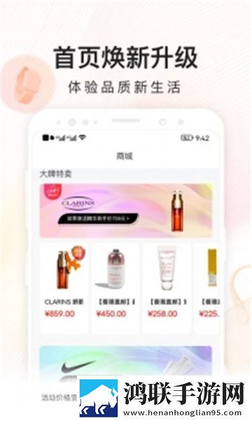 搭配半价