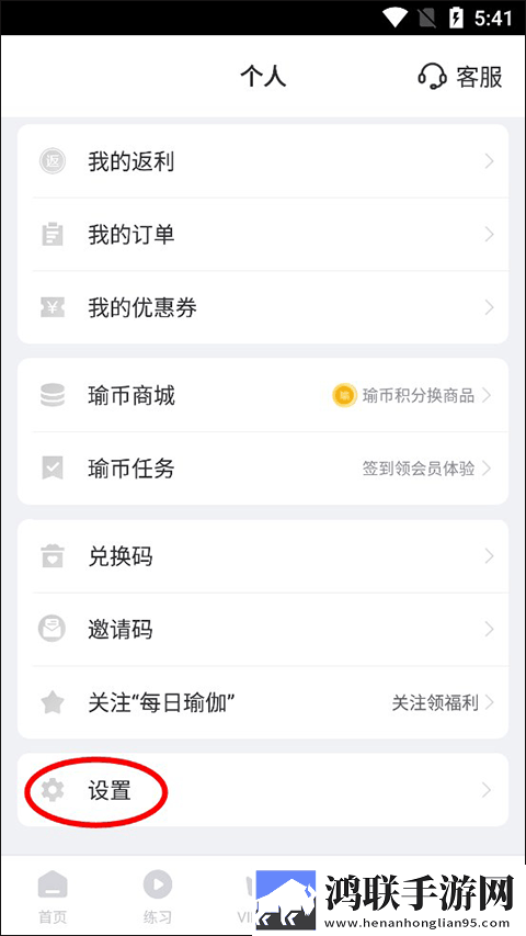 舞蹈生戴小玩具练芭蕾的注意事项环绕声版下载,舞蹈生戴小玩具练芭蕾的注意事项低延迟版延迟低到惊人下载