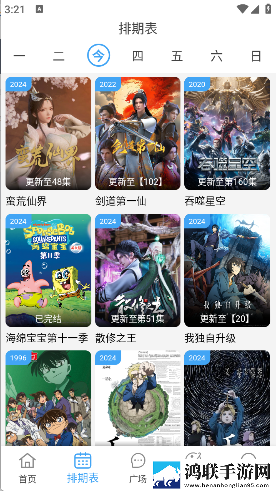 日本三线和欧洲三线品牌对比省流量版下载,日本三线和欧洲三线品牌对比弹幕版弹幕刷屏下载