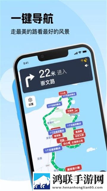 趣兜风app
