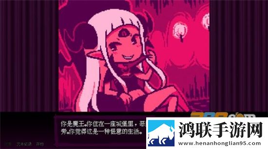 坏结局剧院游戏手机版免会员版下载-坏结局剧院游戏-BAD-END-THEATER全剧情手机完整版v1.2.0安卓免费版
