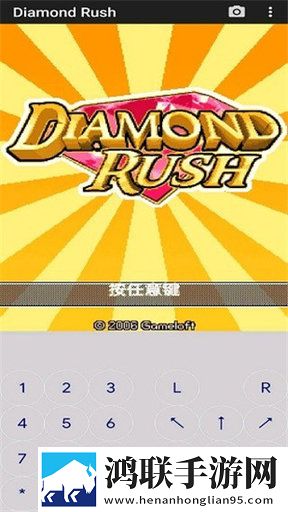 JAVA模拟器(J2ME Loader)免费版