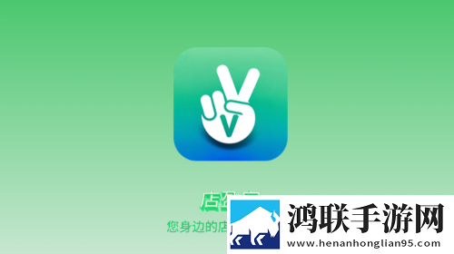 店盈家安卓手机版