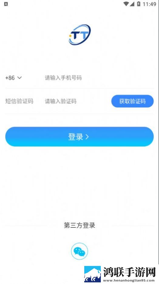 智能乒裁乒乓球比赛服务最新版