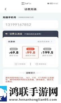 嗨好省安卓最新版