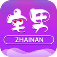 宅男视频播放器app免费完整版