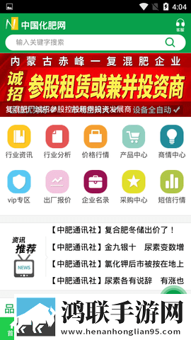 444444在线观看免费高清电视剧贴纸版下载,444444在线观看免费高清电视剧背景播放版继续听下载