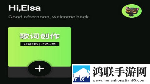 云动之音官方版