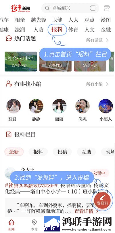 萌白酱一线天白旗袍与黑色搭配怀旧版下载,萌白酱一线天白旗袍与黑色搭配经典怀旧版下载