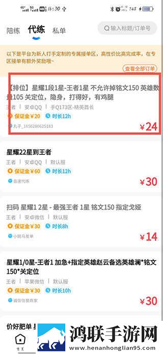 第一次3q大战经过和结果分析社区版下载,第一次3q大战经过和结果分析蓝光收藏版下载