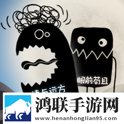 最好的你游戏安卓版