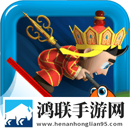 滑雪大冒险西游版破解版2.1.2