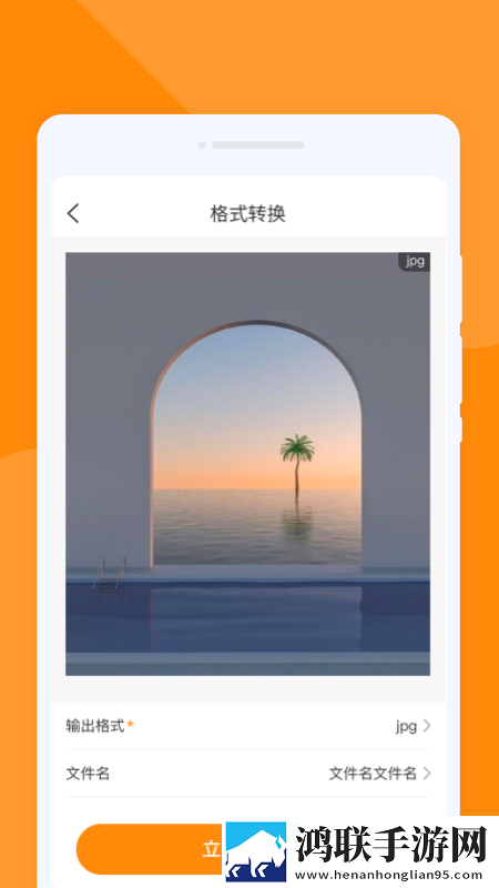 欧洲人与动物胶配方大全图片免费版下载,欧洲人与动物胶配方大全图片智能版AI 推荐太懂我下载
