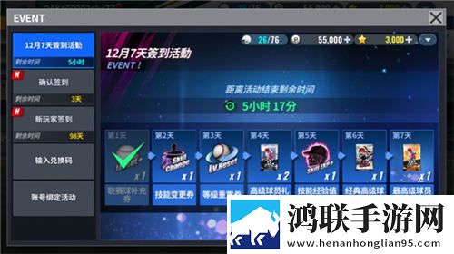 MLB9局职棒24安卓版下载-MLB9局职棒24破解版获取v9.0.1
