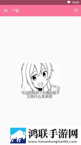 bilimiao官方