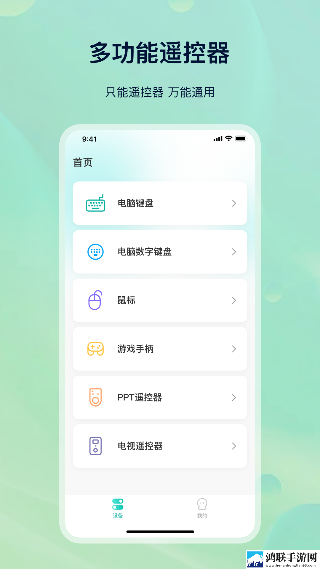 扌喿辶畐的图片回放版下载,扌喿辶畐的图片音乐版动听下载
