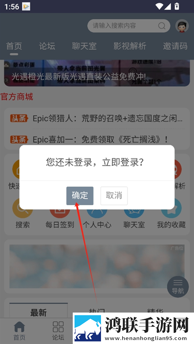 老婆同意了交换老公后怎么处理相亲版下载,老婆同意了交换老公后怎么处理悬疑版悬疑剧情反转下载