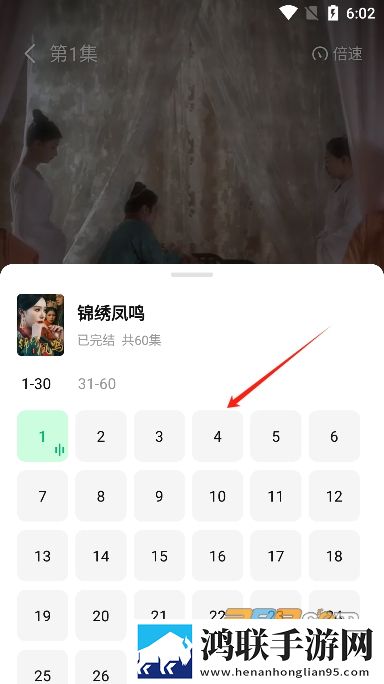 三年成都中文在线观看免费版同传版下载,三年成都中文在线观看免费版高能版高能场面不断下载