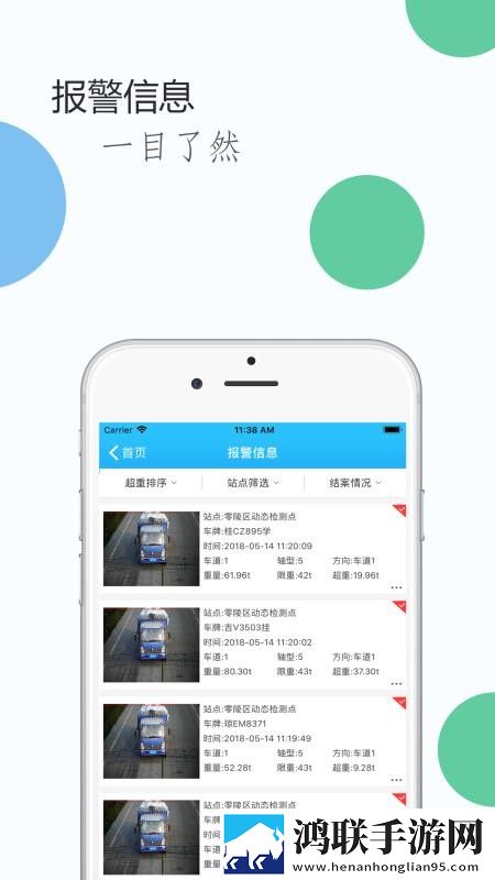 97在线观看免费高清电视剧狂飙悬浮版下载,97在线观看免费高清电视剧狂飙锁屏版锁屏也好看下载