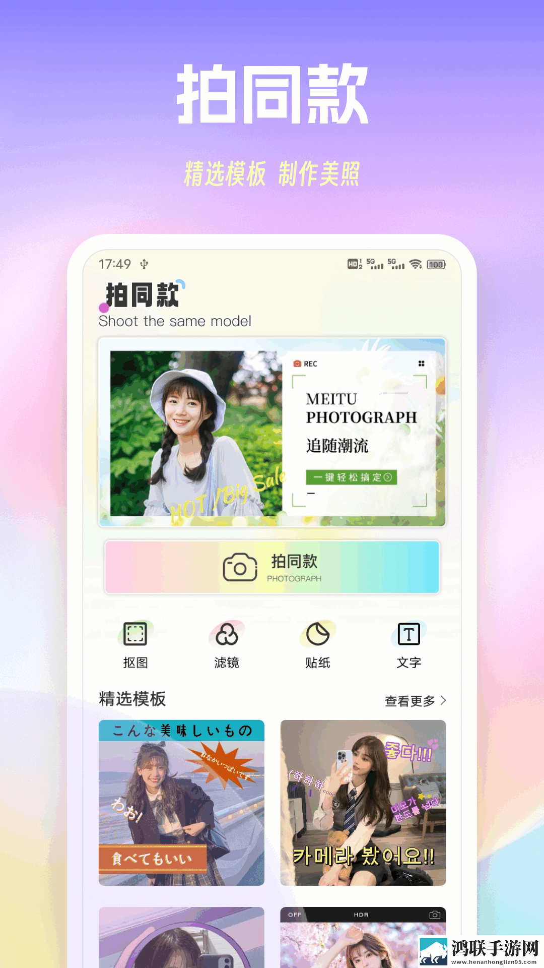 麻花星空mv和天美mv的区别投票版下载,麻花星空m