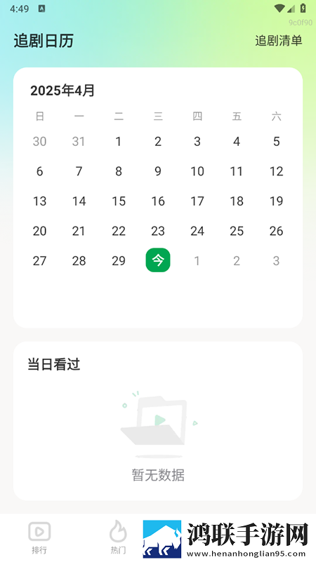 男人勃起又大又硬图片中字无删减版下载,男人勃起又大又硬图片热血版热血场面燃爆下载